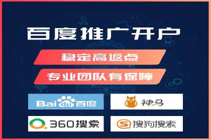 成功托管SEM竞价策略揭秘